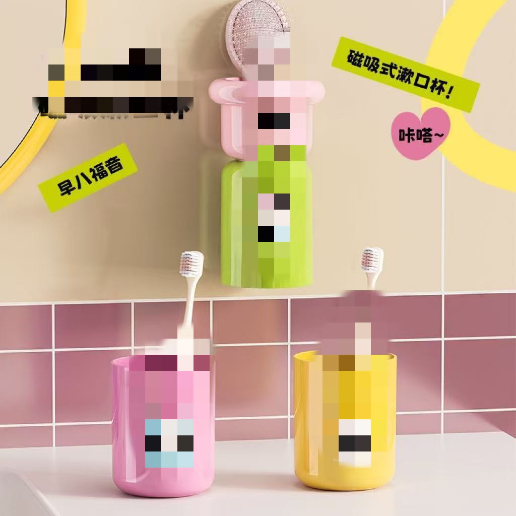 Cute Magnetic Toothbrush Cup Holder Household Mouthwash Cup Toothbrush Holder Without Drilling