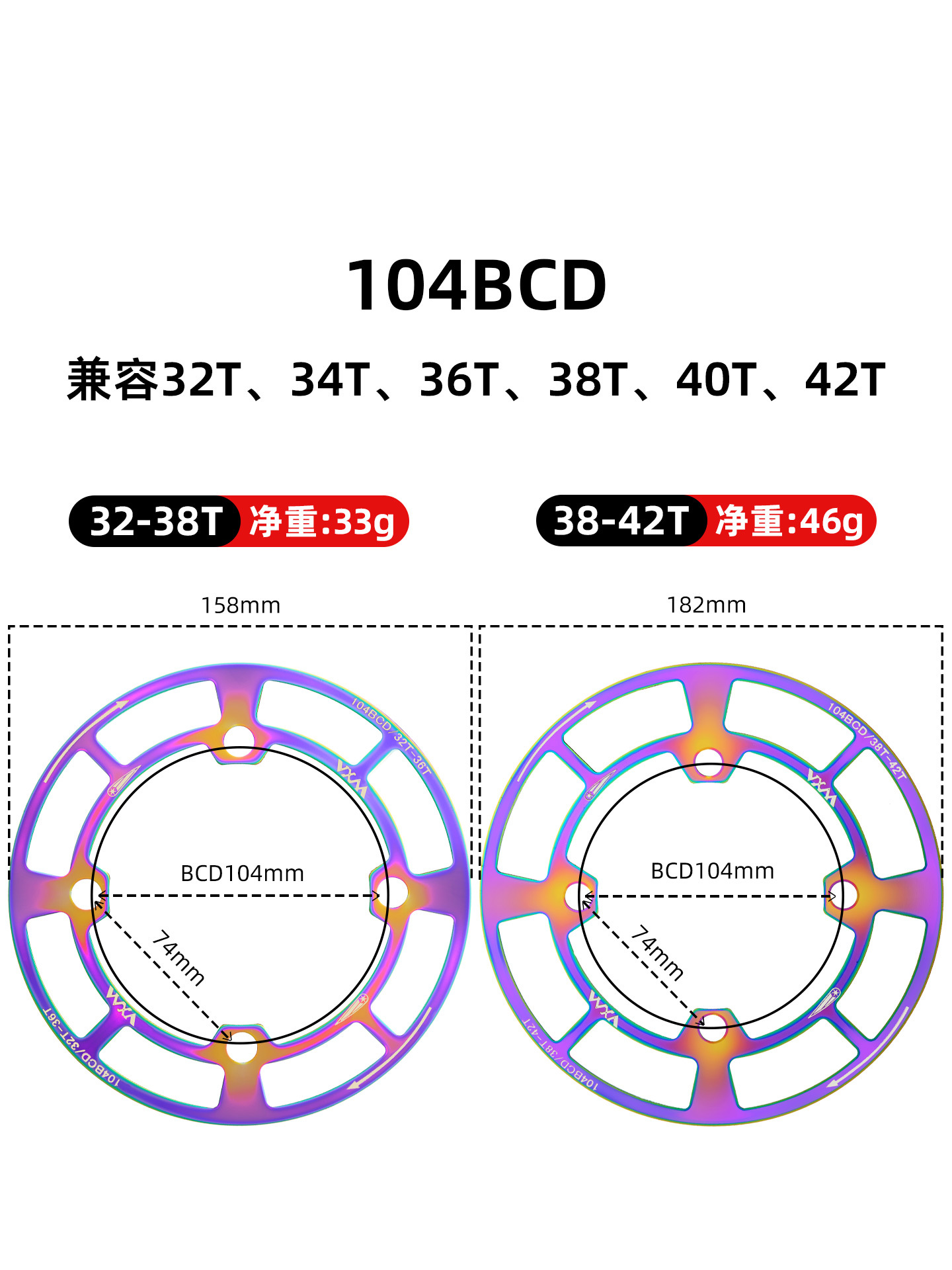 Mountain Bike Crank Guard Wheel Gear Protector 104Bcd Single Crank Chainwheel Guard Disc Guard
