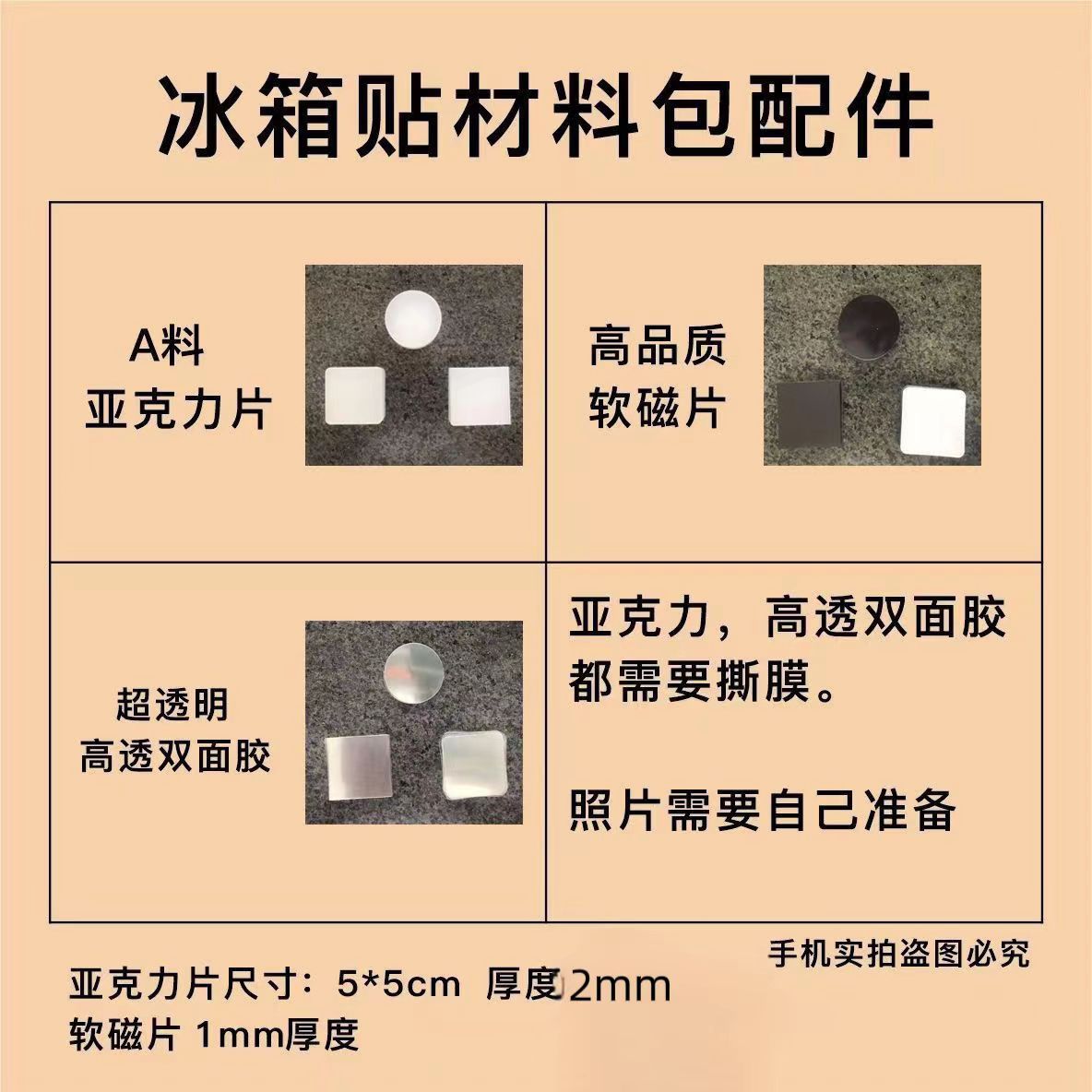 Homemade handmade magnetic refrigerator square transparent square brick square with magnetic acrylic round material bag