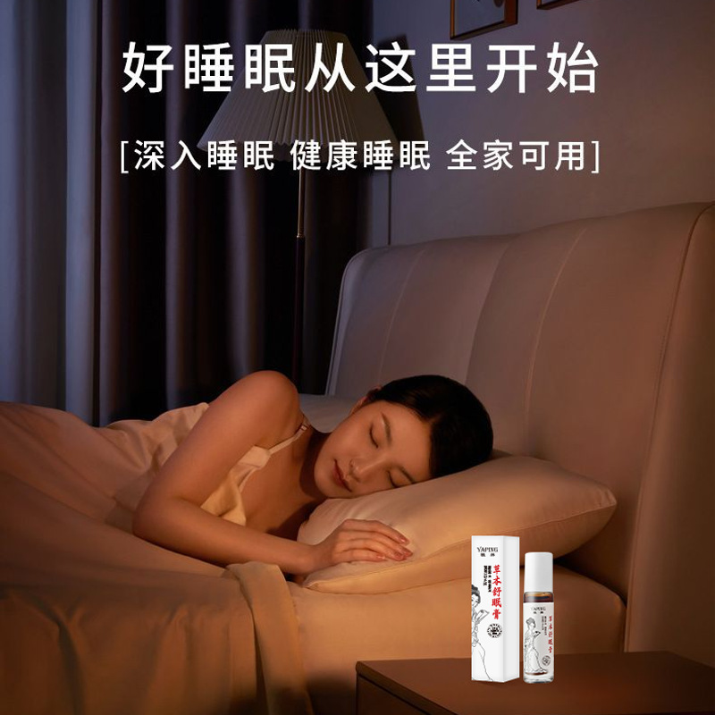 Tiktok Same Style Agarwood Sleep Aid Essential Oil Wholesale Herbal Sleep Aid Cream Plant Herbal Sleep Cream Agarwood Sleep Aid Essential Oil