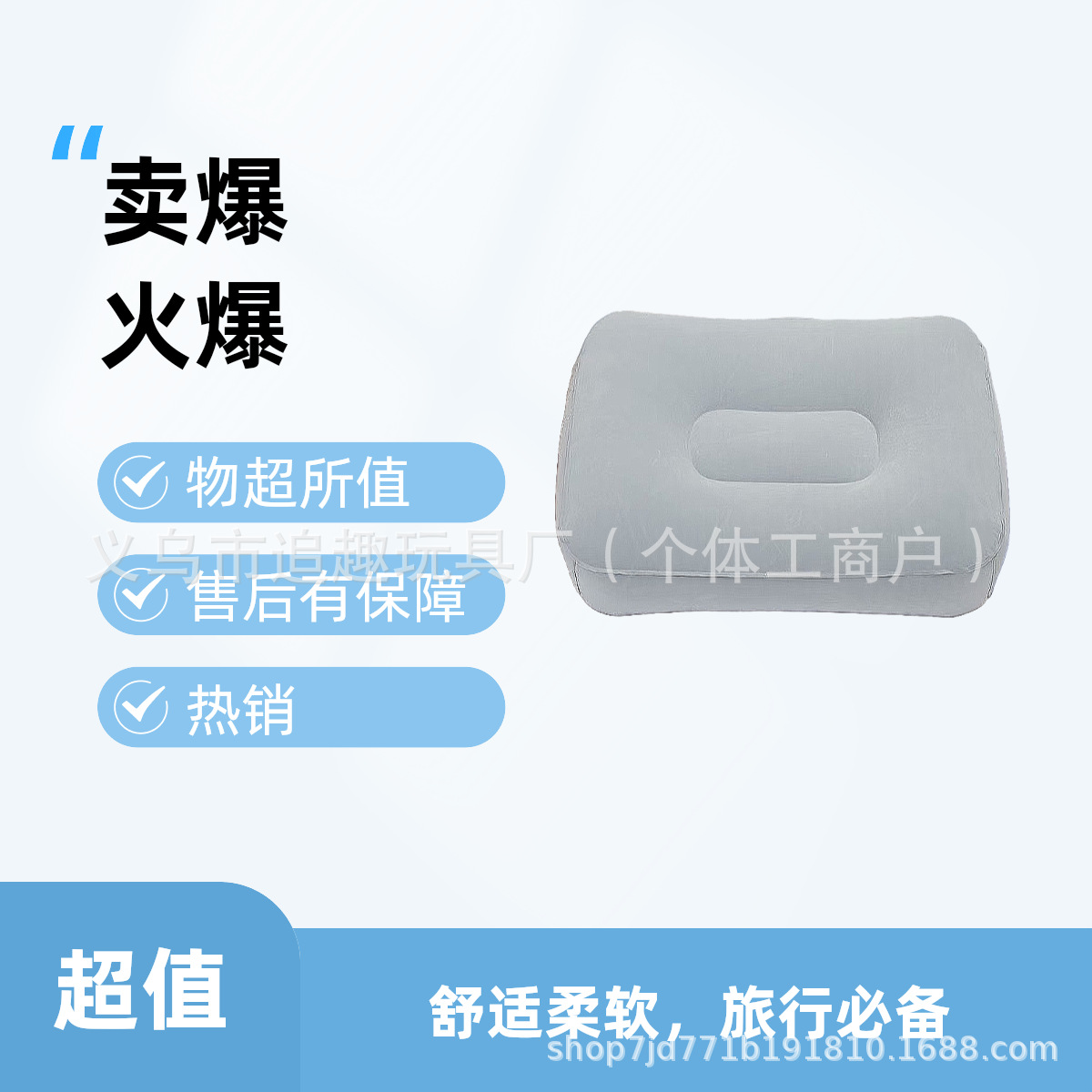 Flocked Inflatable Pillow Foot Pad Stool Foot Rest Foot Pad Foot Stool Travel Air Cushion Car Stool Car Pillow Portable