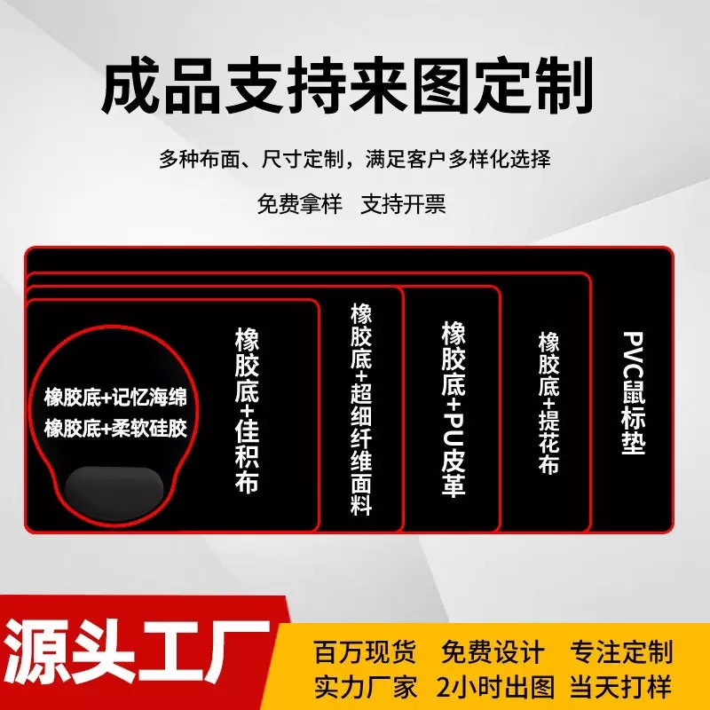 Mouse pad mouse pad custom-made PVC leather rubber mouse pad cross-border source manufacturers