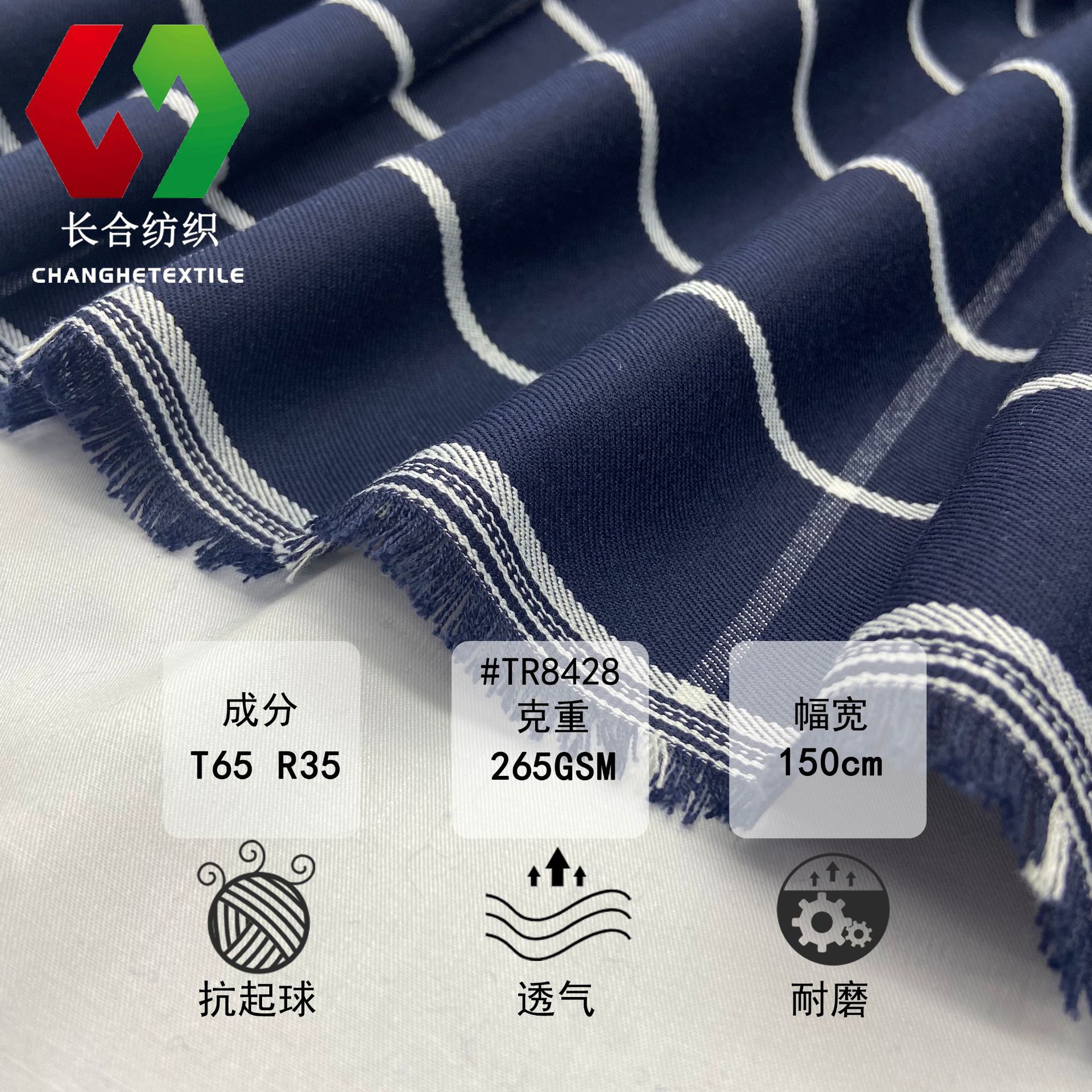 Ткань для костюма с драпировкой ТР, 265 г, синий и белый клетчатый жаккард, ткань для бизнеса