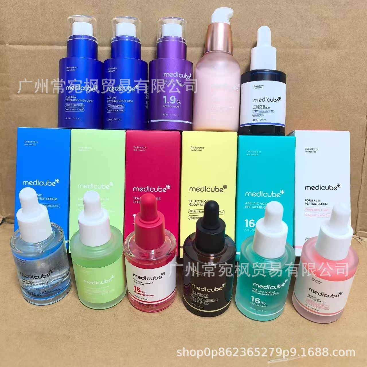Cross-Border Medicube Medicube Firming Essence Cream Toner Facial Cleanser Isolation Milk One Piece Dropshipping