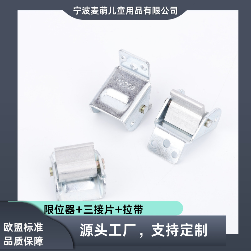 Car Child Safety Seat Hardware Accessories Central Adjuster Seat Safety Pull-Down Belt Three-Piece Male Buckle