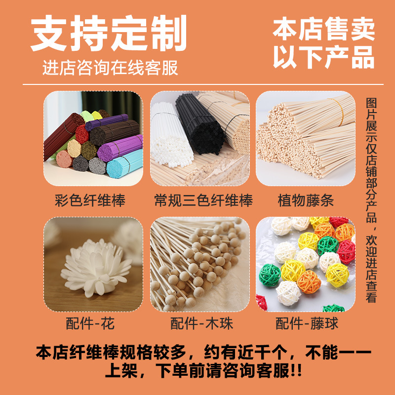 Spot Fiber Stick Essential Oil Aromatherapy Stick Toilet Water Diffuser Stick Fireless Aromatherapy Volatile Stick Humidifier Perfume Volatile