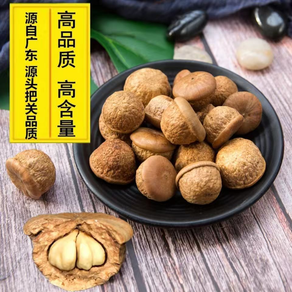 Fengliu Fruit with Skin, Kidney-Nourishing Fruit, Direct from the Place of Origin, Yangqi Fruit, Stone Fruit, Male Health Ingredients, Large Quantity, Preferential Treatment