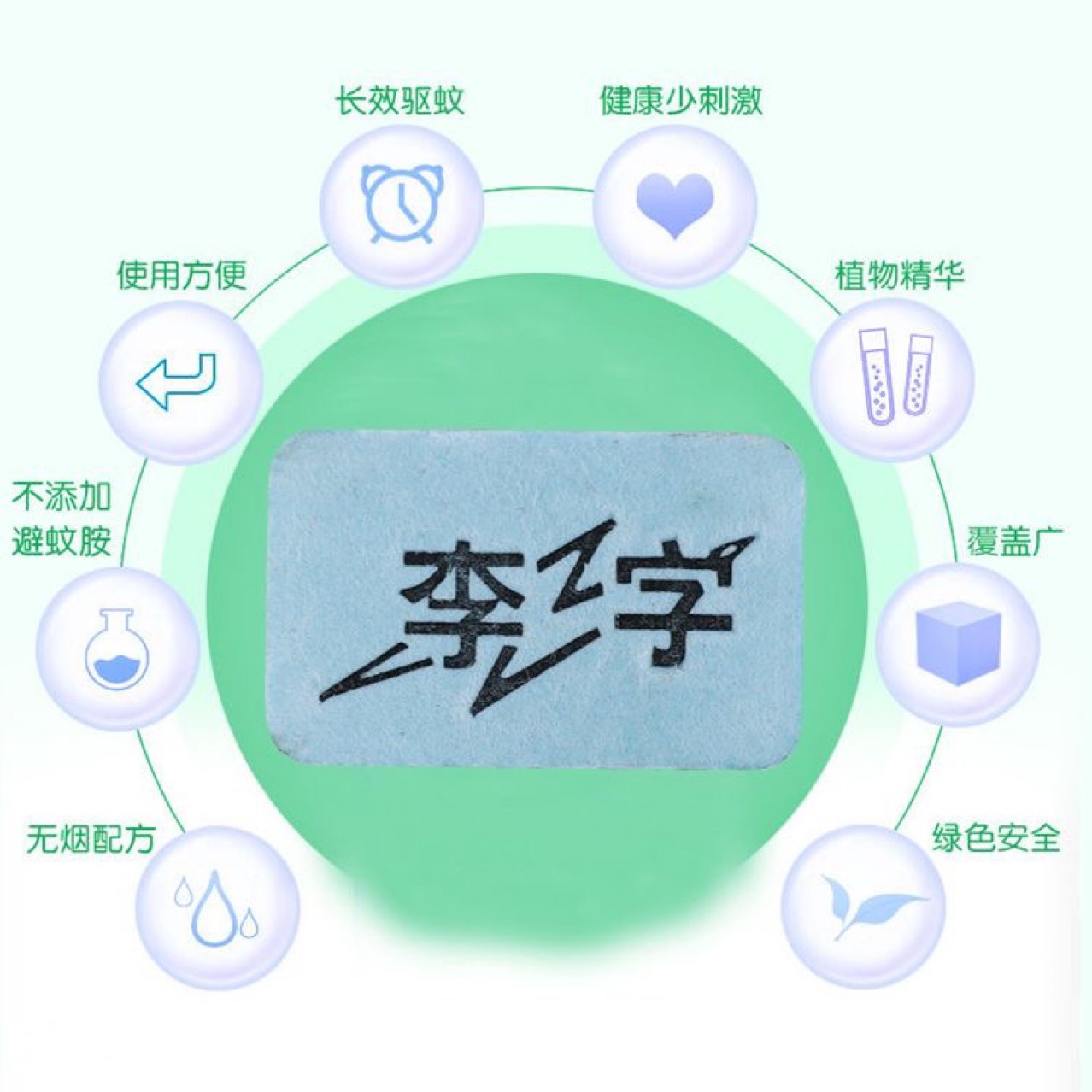 Li character Brand 30 pieces lavender flavor mosquito repellent tablets Li character electric heating fragrance-free mosquito repellent tablets Hotel Hotel