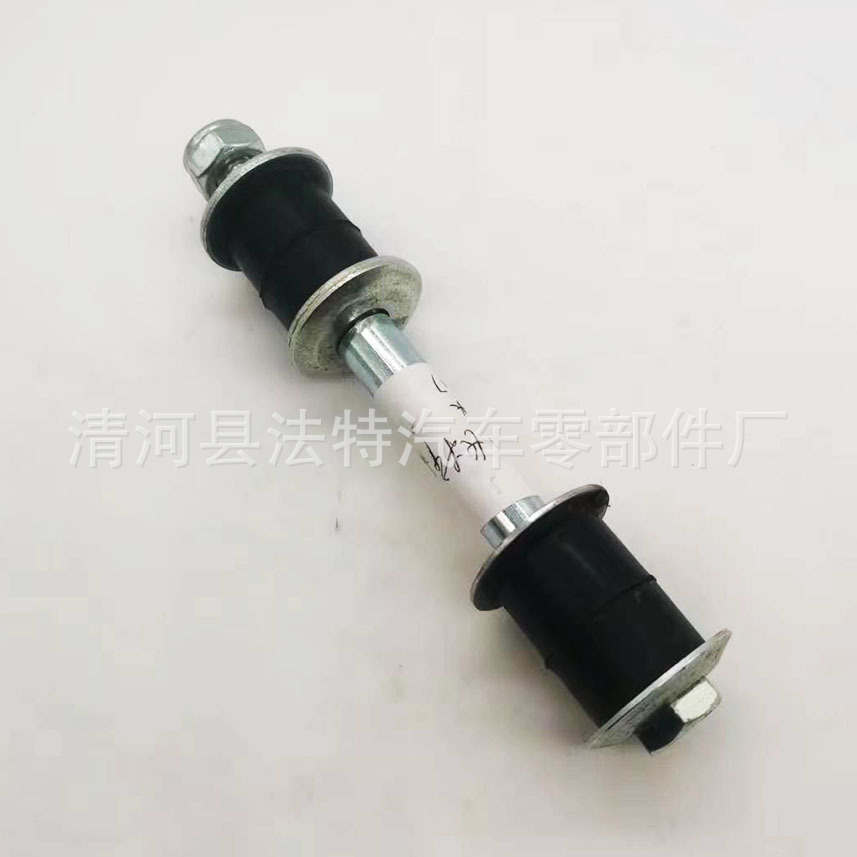 MB001622 MB001925 MB241429 suitable for Mitsubishi front Balance Bar ball head connection