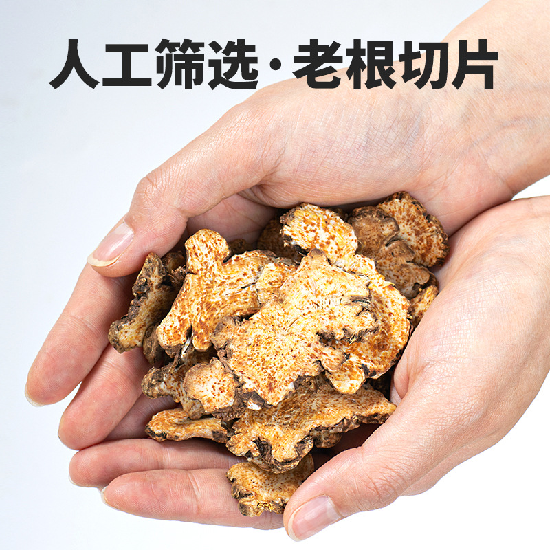 Looking for Wild Atractylodes Chinese Herbal Medicine 500g Huangbai Atractylodes Chinese Herbal Medicine Magnolia Atractylodes Soup Raw Materials