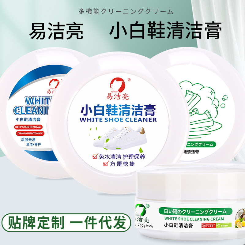 Крем для чистки белых кроссовок, легкая очистка, крем для дезинфекции волнистых кроссовок, уход и обслуживание без стирки, оптовая продажа