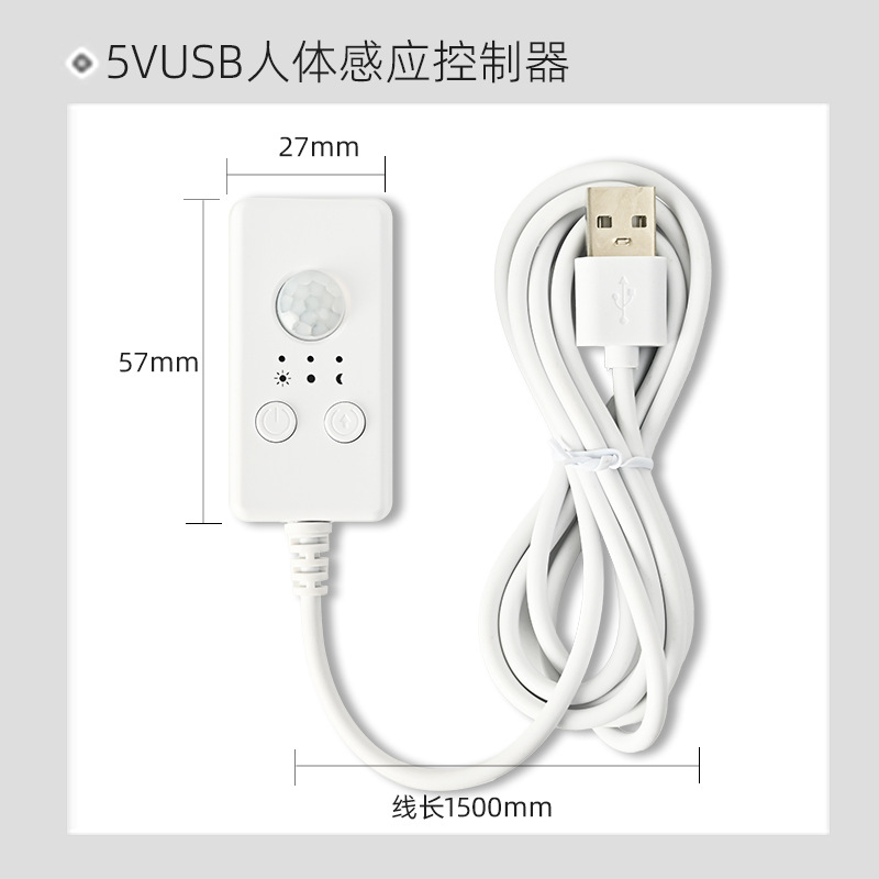 Usb5V-24V Infrared Human Body Sensor Controller Rechargeable Smart Light with Battery Box Dc12V Dimmer