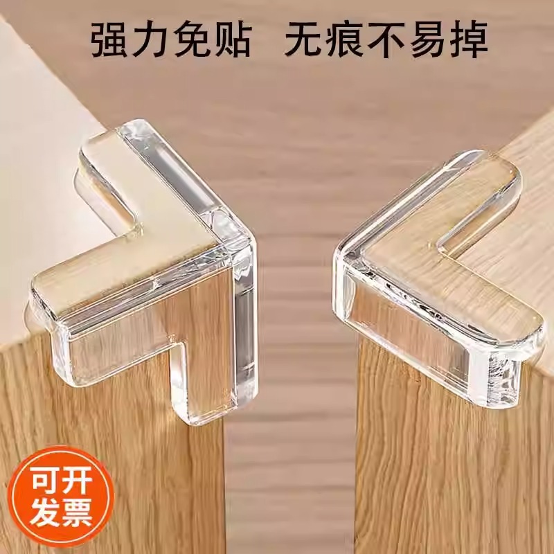 Прозрачный защитный уголок для стола, мягкая защитная лента, силиконовая накладка