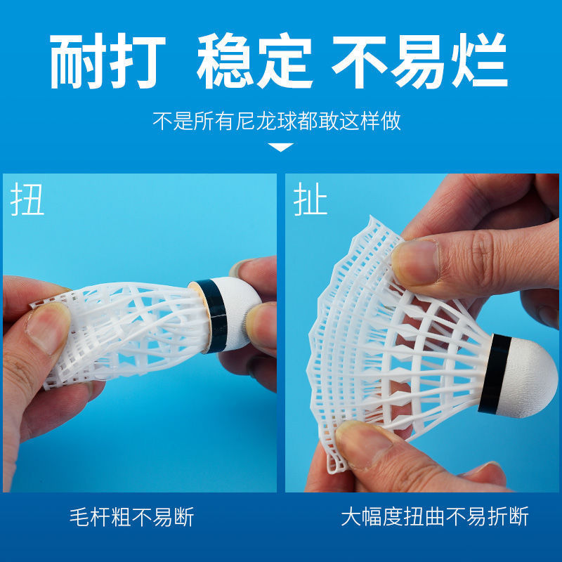 Three-Card Bulk Imitation Nylon Balls, Durable Badminton Outdoor Plastic Nylon Practice and Competition Training, Available in Multiple Colors