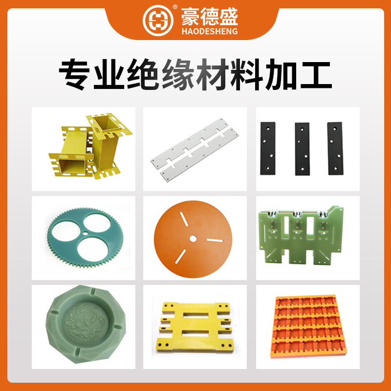 Manufacturer Aqua Fr4 Epoxy Board Processing High Temperature Resistant Flame Retardant Fiberglass Plate Epoxy Resin Insulation Board G10G11