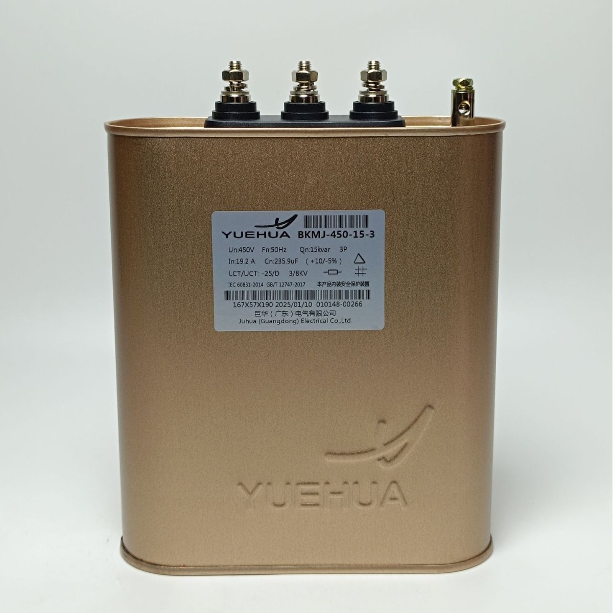 Shunde Juhua Yuehua Low-Voltage Power Capacitors Bkmj-15-20-30-40Kvar 450V Original Authentic