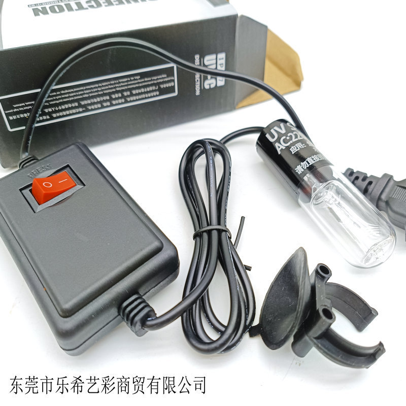 Cross-Border Fish Tank Uv Bacteria Lamp Uv Fish Pond Water Purification Submersible Sterilization Lamp Aquarium Fish Tank Sterilization and Disinfection Lamp