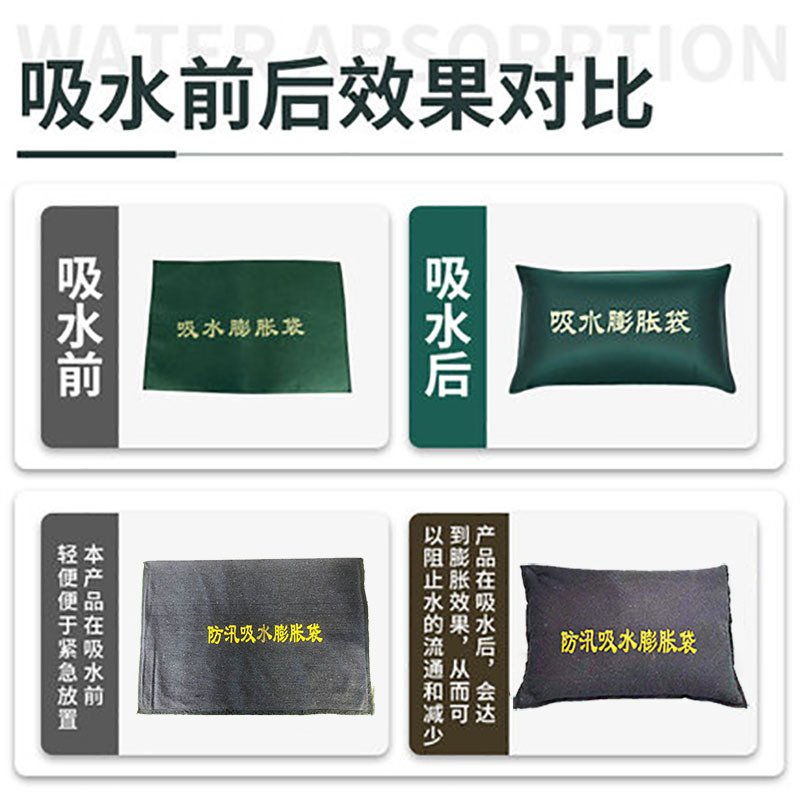 Absorbent expansion bag flood control sandbag flood control waterproof fire property emergency free sand self-priming expansion water bag wholesale