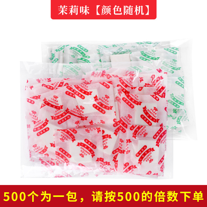 Language fragrance factory wholesale twelve constellations plus fragrance praise sachet in addition to the wardrobe sachet wholesale