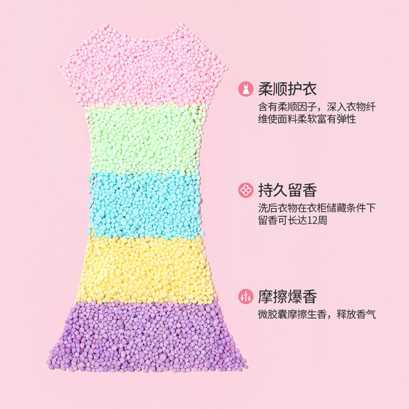 Protective clothing fragrance retention beads long-lasting fragrance retention clothing softener barrel nano micro particle explosion beads fragrance enhancer laundry gel beads