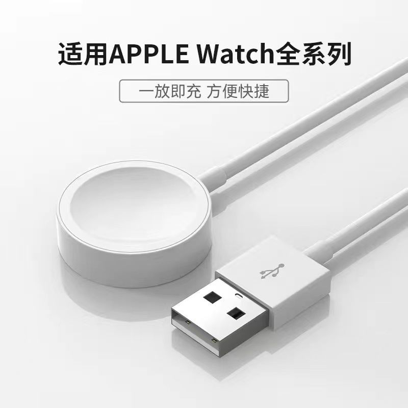 Pfeida Apple Watch Wireless Charger for iWatch Magnetic Charging Cable Type-C/USB Interface