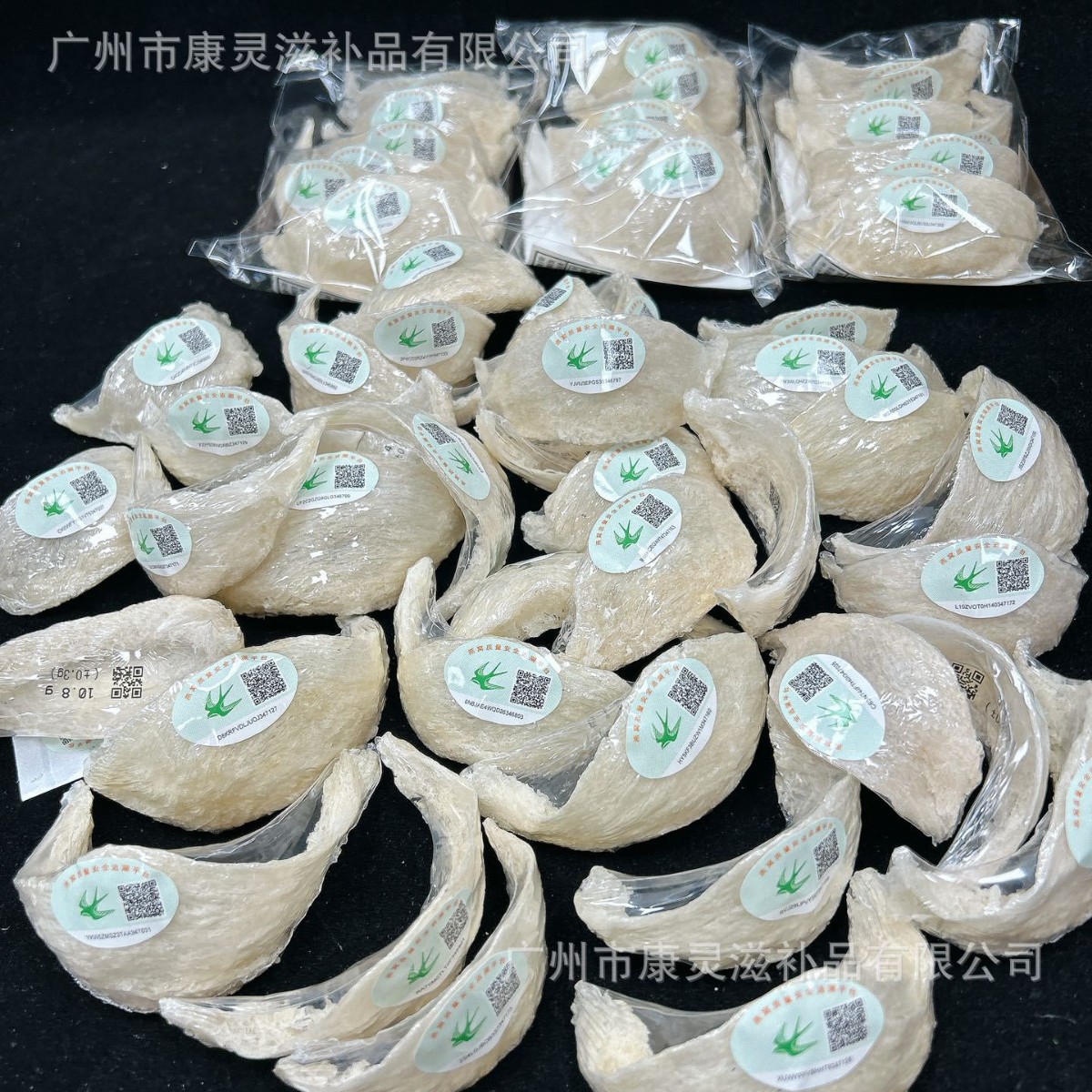 Traceability code bird's nest dry lamp enterprise standard traceability code semi-dry pick swallow lamp swallow strip pregnant woman bird's nest one size swiftlet