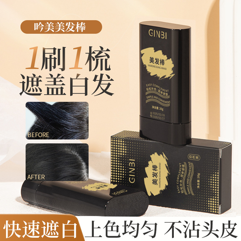 Yinmei гребень для волос с зубцами, цветной, белый для натуральных блестящих волос, портативный, черный цвет