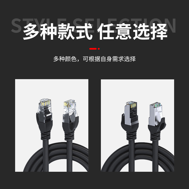 Category 6 Router Connection Cable Monitoring Cable 1m Computer Finished Broadband Gigabit Network Jumper Category 6 Super Network Cable