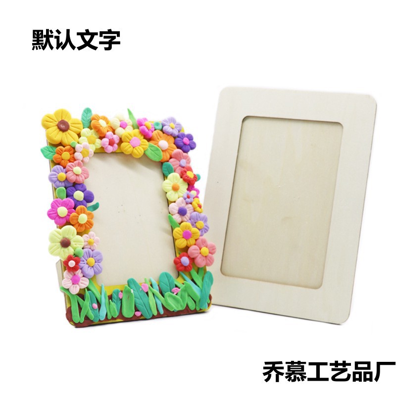 Children's Handmade DIY Wooden Photo Frame Kindergarten Color Painting Ultra Light Clay 5 Inch 6 Inch Wooden Photo Frame White Billet