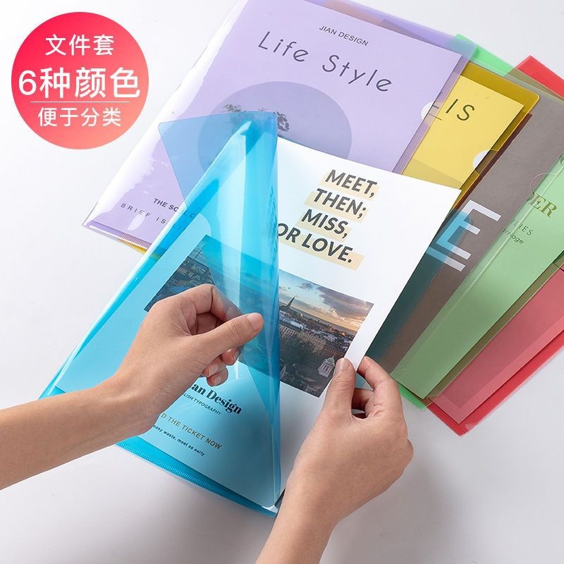 A4 single clip insert L-type transparent folder color student test paper folder storage file bag file cover printing