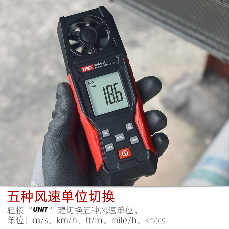 Teans Handheld TA640A Anemometer Digital Anemometer Anemometer High Precision Wind Temperature Anemometer