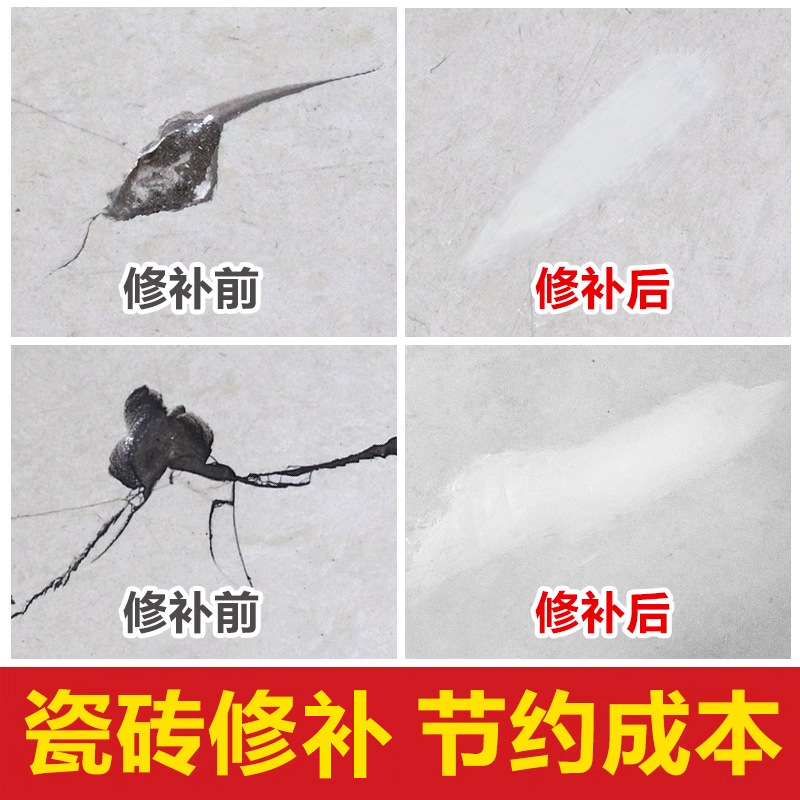 Ceramic tile repair paste glazed repair paste marble ceramic floor tile crack pothole skin damage repair hole immacular AB glue