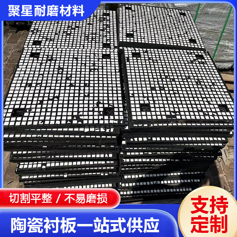 Производитель индивидуальной резино-композитной керамической облицовки, износостойкая и ударопрочная облицовка для угольных бункеров