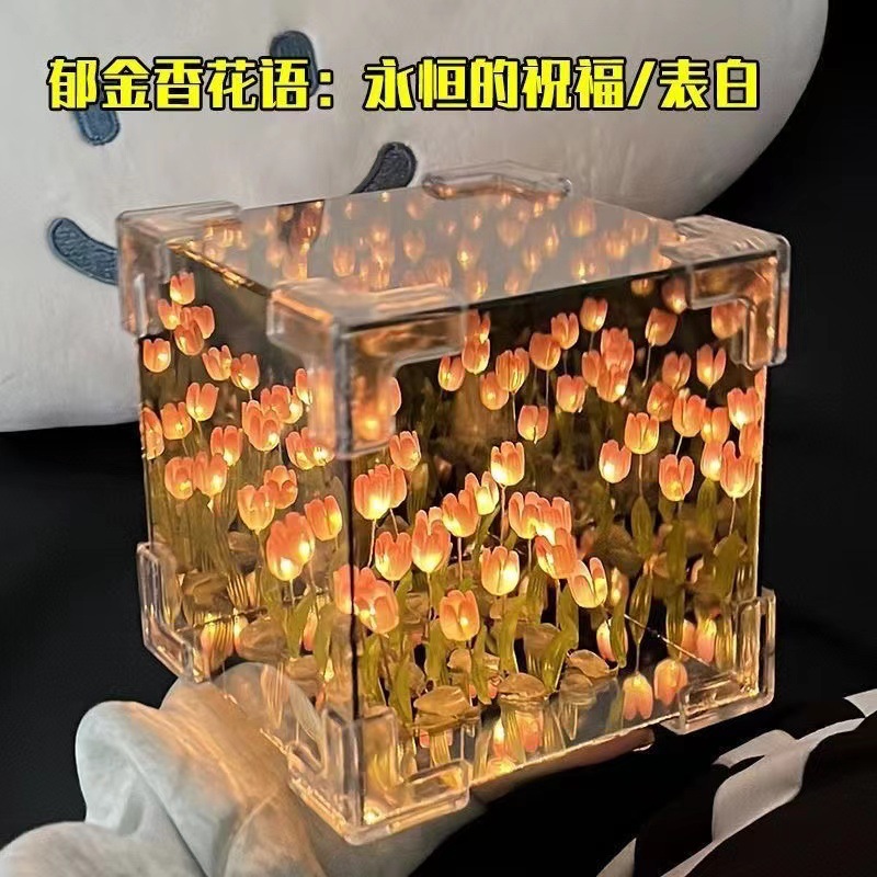 Tulip Flower Sea Nightlight Rubik's Cube Handmade DIY Material Bag Accessories Mirror 520 Girl's Valentine's Day Gift Items