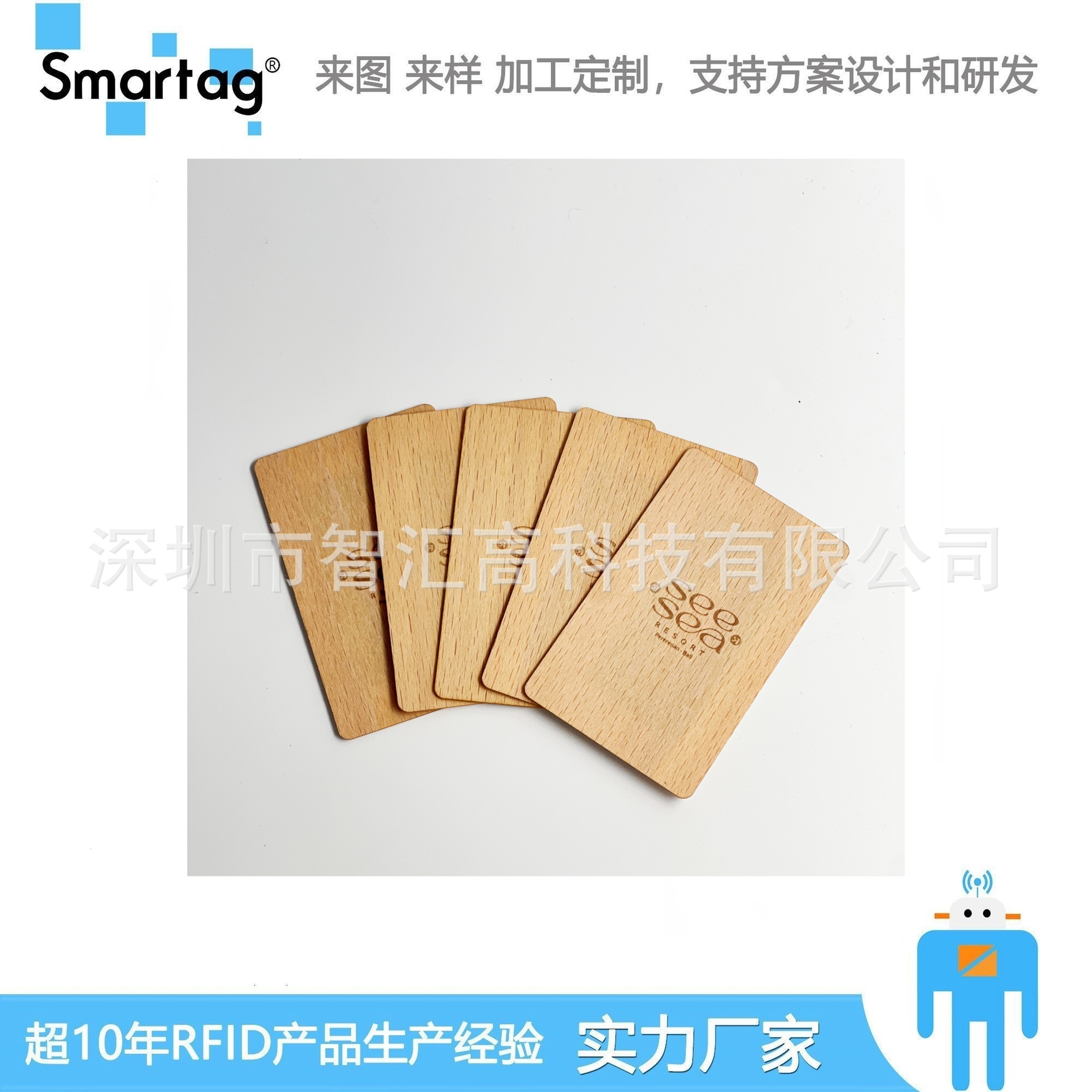 Производитель Rfid деревянная карта Fudan M1 бамбуковая деревянная дверь карта деревянная карта Ic карта гостиничного номера карта контроля доступа