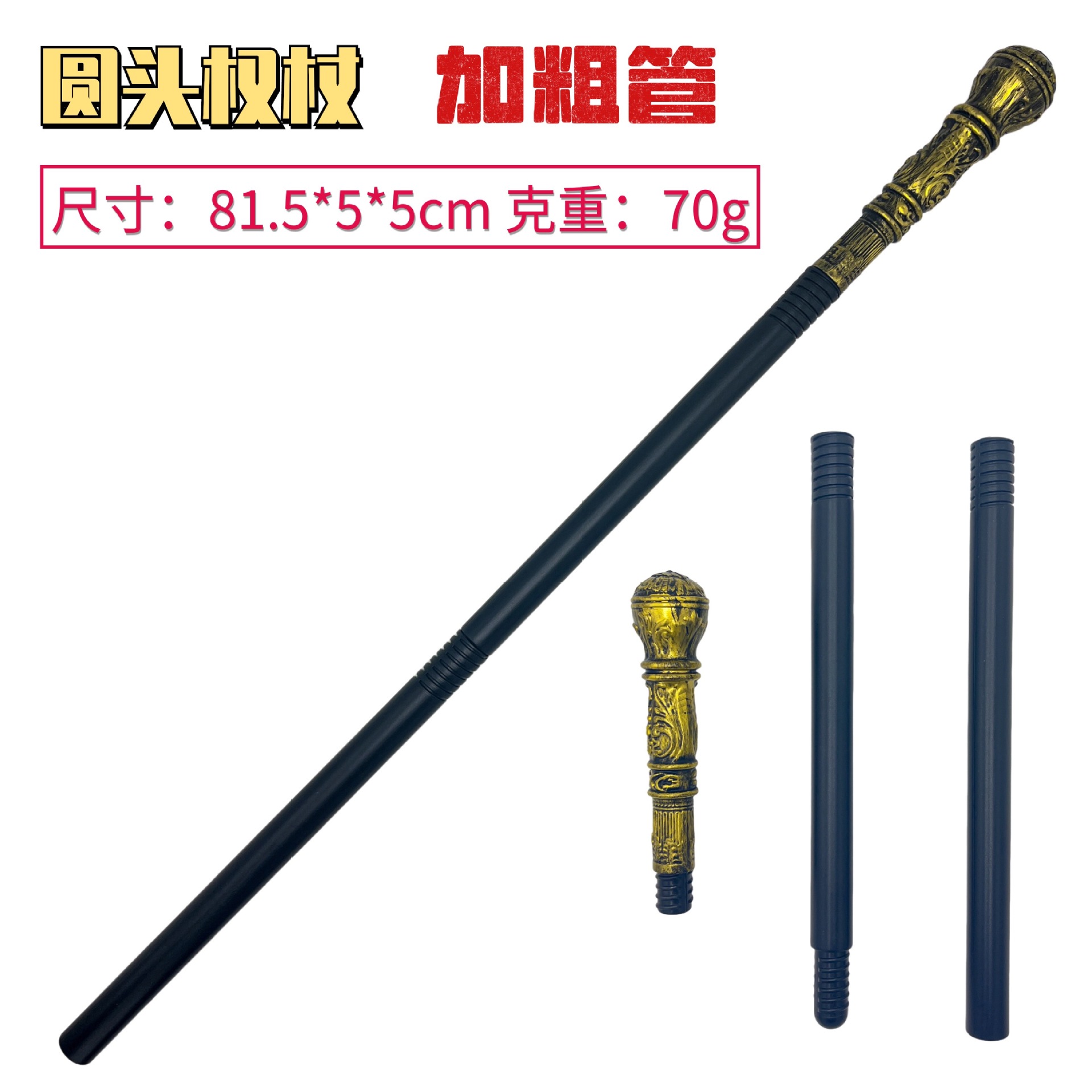 Костюмированный скипетр жезл для Хэллоуина Египетский фараон с головой змеи для выступлений короля магического жезла