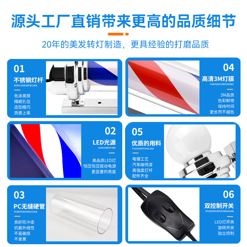 Exported to Europe and the United States Barber Shop Lamp Post Hair Salon Sign Turn Lamp Led Hair Salon Lamp Barber Pole