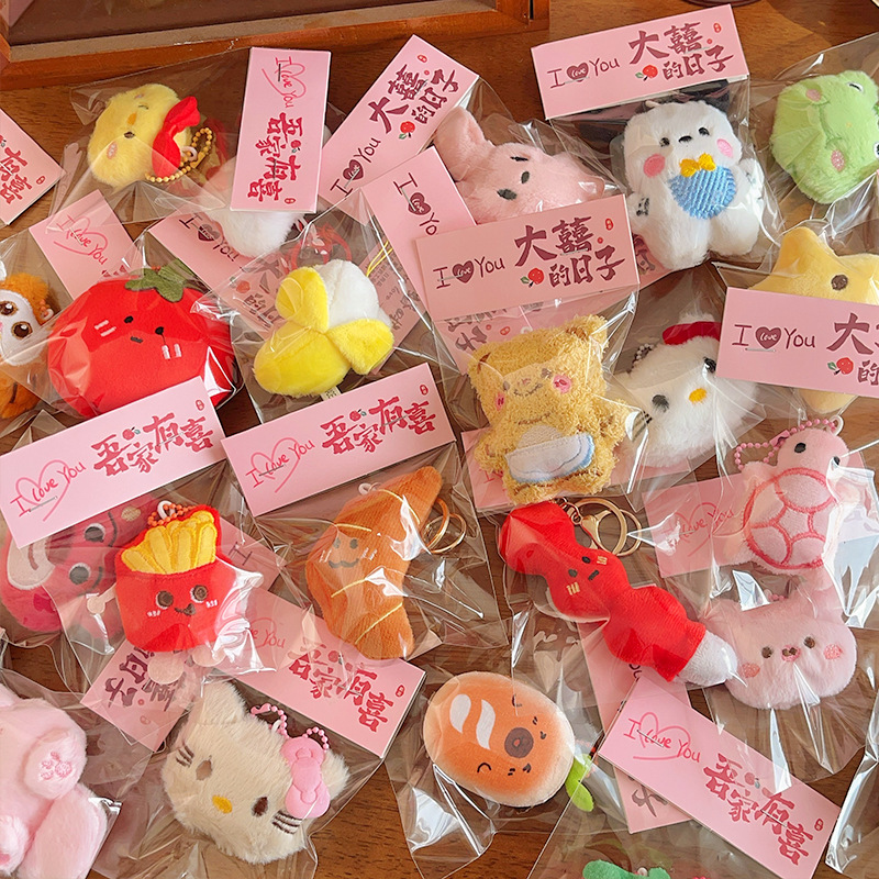 Small Gifts for Weddings, Plush Dolls, Keychains, Cute Pendants, Wedding Event Gifts, Accessories