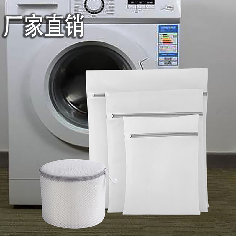 70г утолщенная сумка для стирки, специальная сумка для стирки для стиральных машин, набор для стирки нижнего белья, бюстгальтеров и свитеров, домашняя сетка