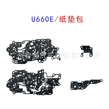 Suitable for Toyota Alpha Overlord 3.5 Sienna Gearbox Minor Repair Kit U660E Gearbox Repair Kit