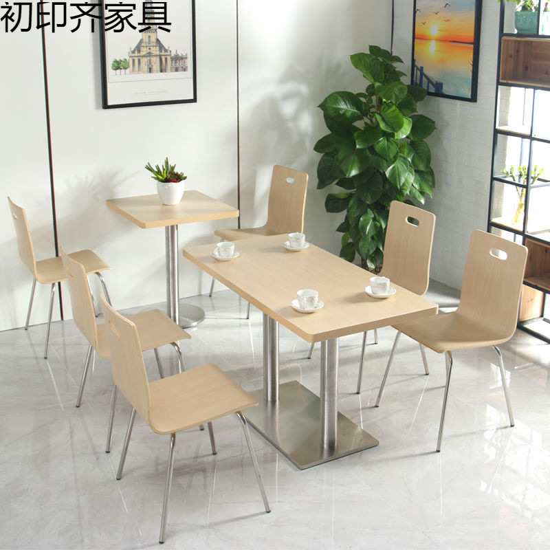 Стол для ресторана Гамбург, стол и стулья для фастфуда, обеденный стол и стулья для столовой сотрудников магазина молочного чая для коммерческого использования