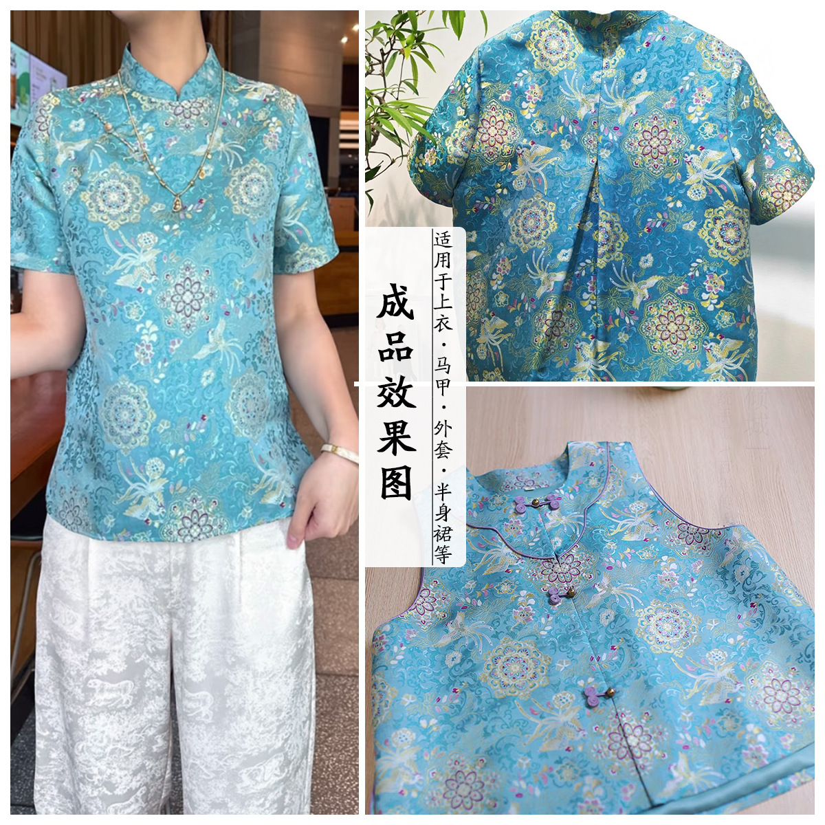 "FS269 Double Phoenix Treasure Flowers" National Style Jacquard Fabric Silk Satin Imitation Song Brocade Fabric Made of Hanfu Vest