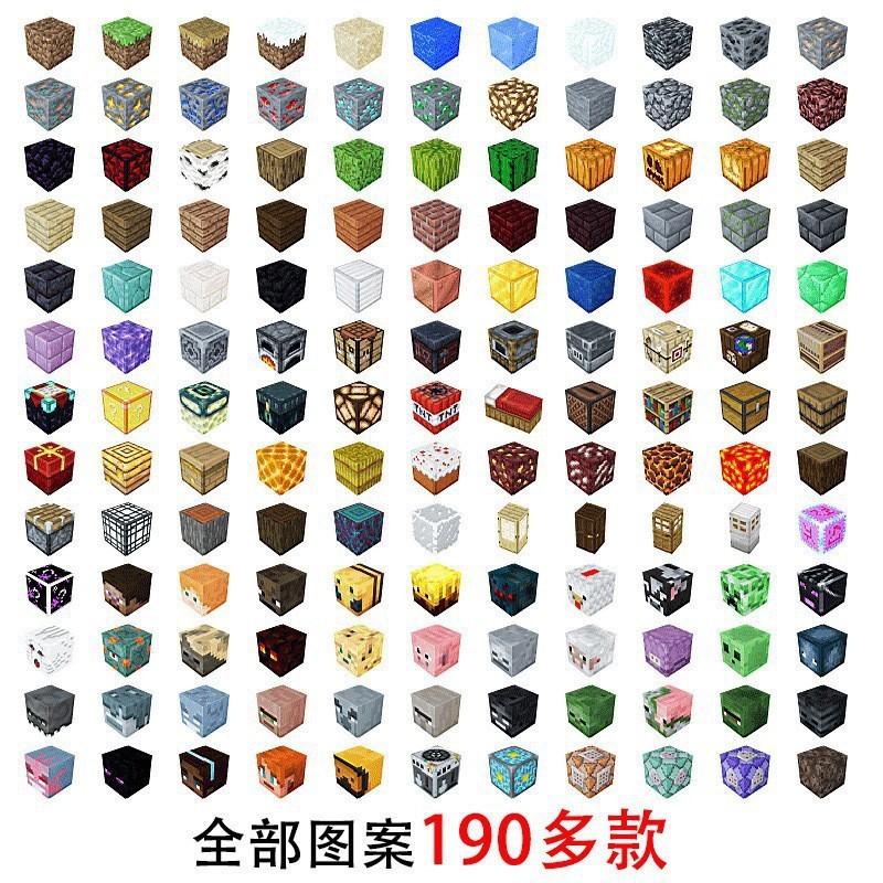 My Magnetic World Block Building Blocks Set Magnet Toy Assembled Pixel Doll Children's Educational Model Gift