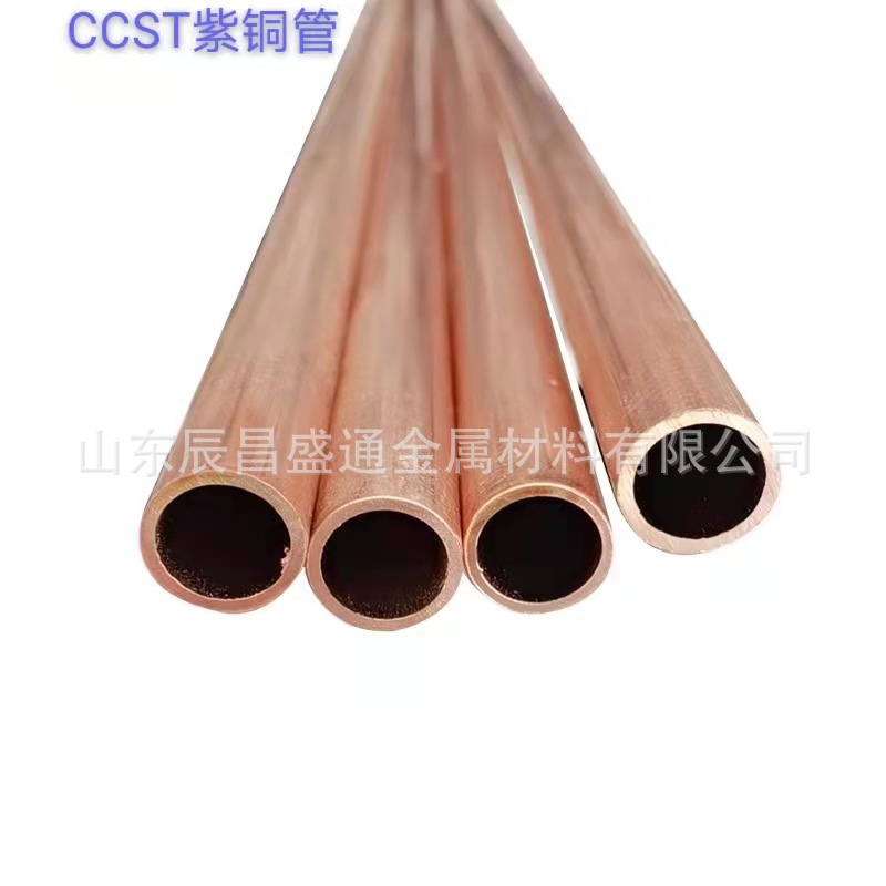 Shandong Supplies Copper Tubes Tp2 Refrigerant Pipes Wholesale Sales T2 Pure Copper Pipes Refrigeration Air Conditioning Red Copper Pipes in Stock