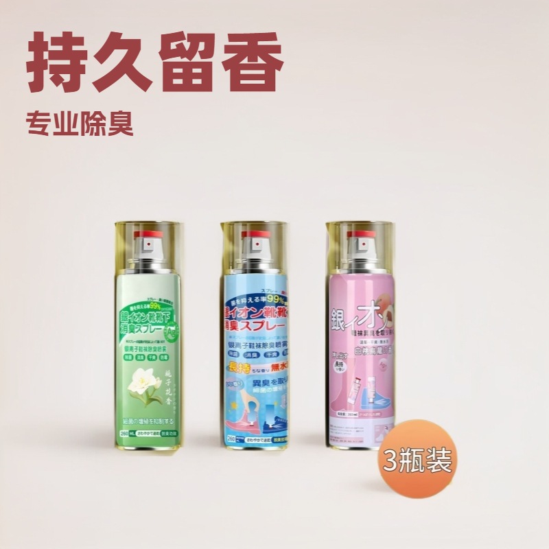 Shoe and Sock Deodorant Spray, Deodorant Shoe and Sock Dryer, Men's and Women's Deodorant, Antibacterial, Quick-Drying, Sterilization, Other Carefully Selected Same Models