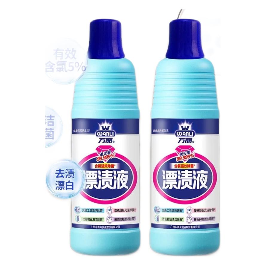 Langqi Wanli Bleaching Liquid Bleaching Clothes Agent Bleaching Water Disinfection, Sterilization, Taste Removal and Mildew Removal 600g/Bottle