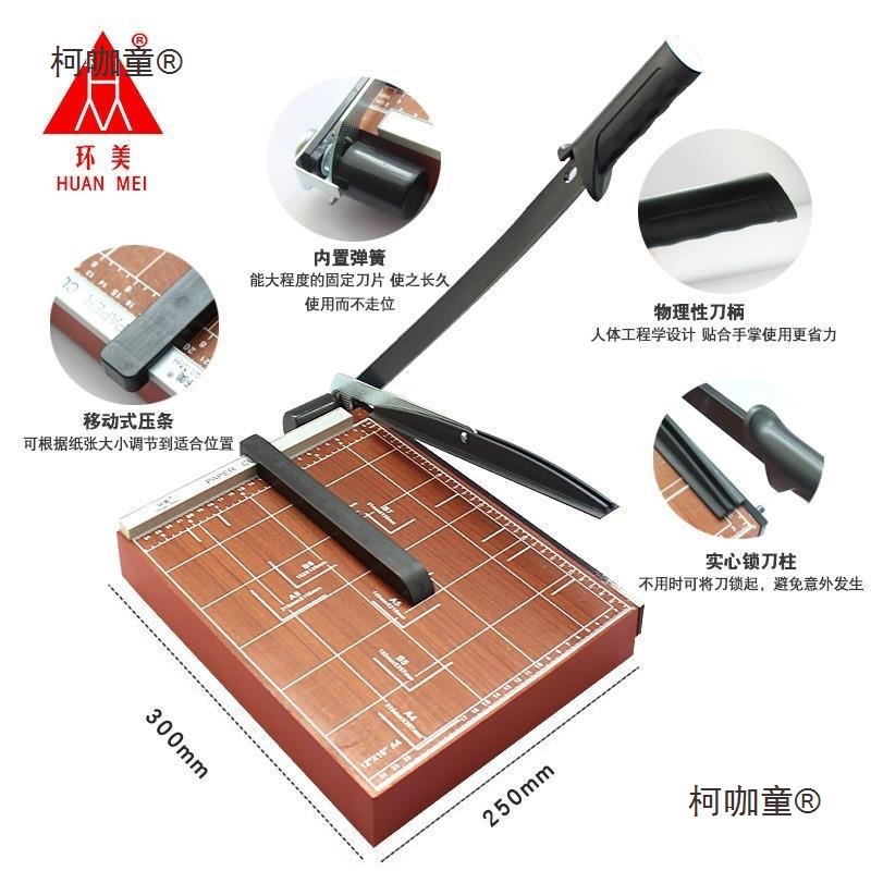 Automatic Id Photo Cutting Machine, Manual Paper Cutter, Home Photo and Business Card Digital Paper Cutting Machine, Metabo