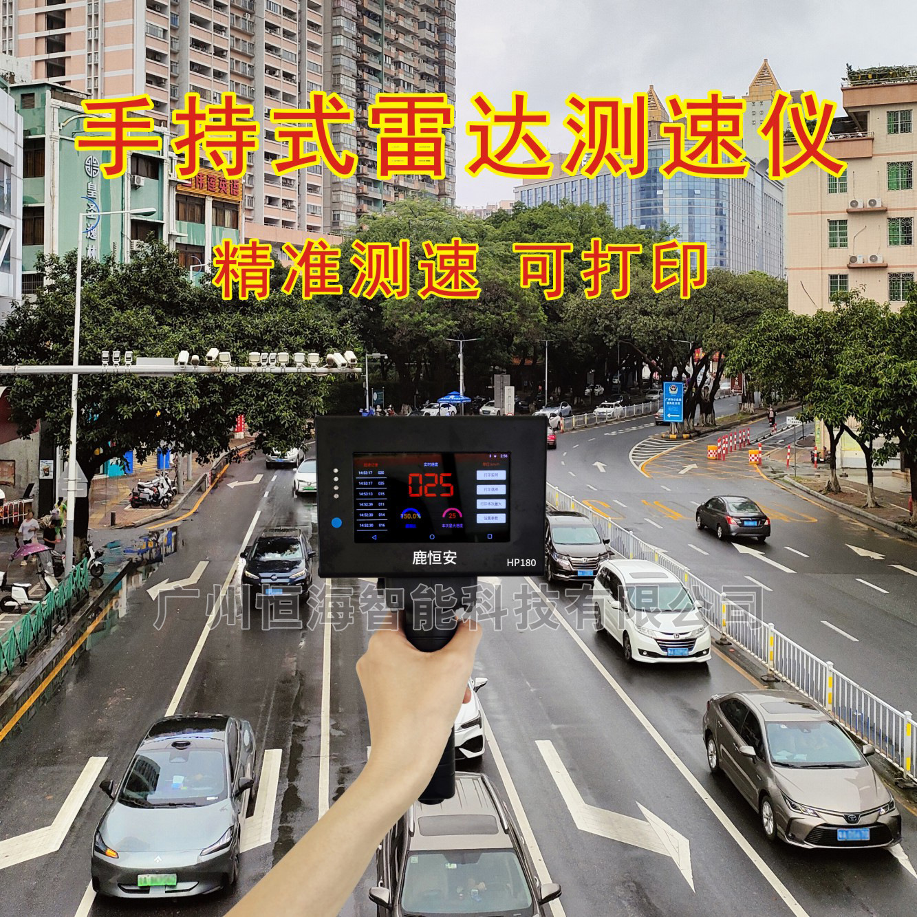 Handheld Radar Speedometer Accurate Speed Measurement Speed Display Community Factory Charging Data Storage Data Printing