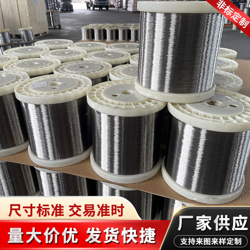 304 316 Stainless Steel Wire Filament 0.02Mm~1.0Mm Stainless Steel Wire Honeycomb Wire Micro Wire