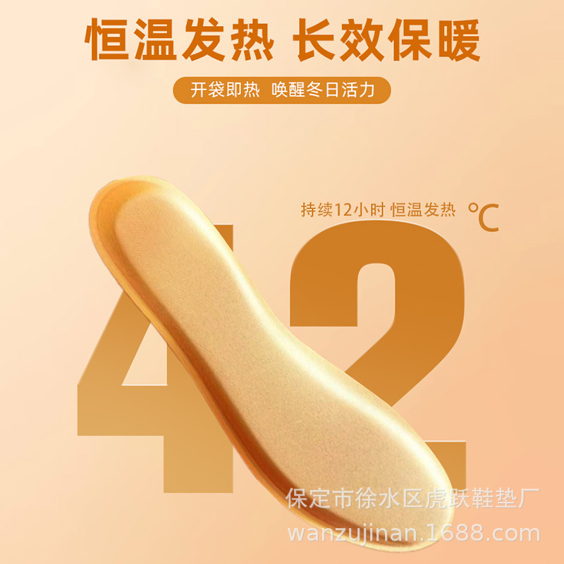 Factory direct supply e-commerce a generation of constant temperature self-heating for men and women hand warmers